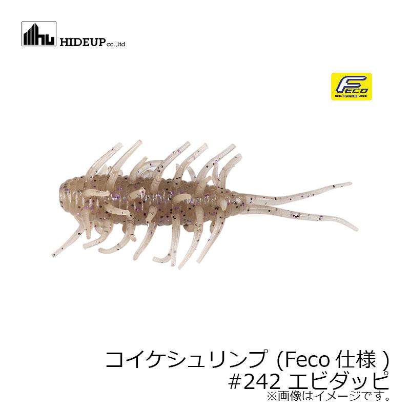 ハイドアップ コイケシュリンプ (Feco仕様) #242 エビダッピ : 釣具の