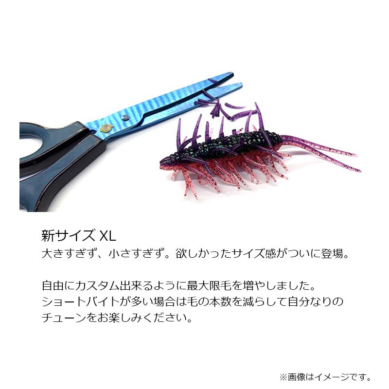 シュリンプG ハイドアップ コイケシュリンプ エクストララージ (Feco仕様