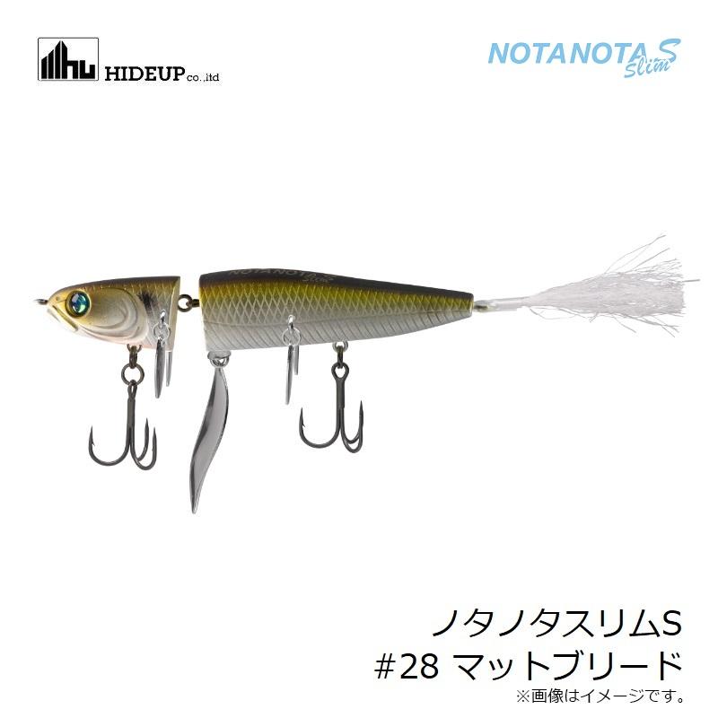 ハイドアップ ノタノタスリムS #28 マットブリード : 釣具のFTO ヤフー
