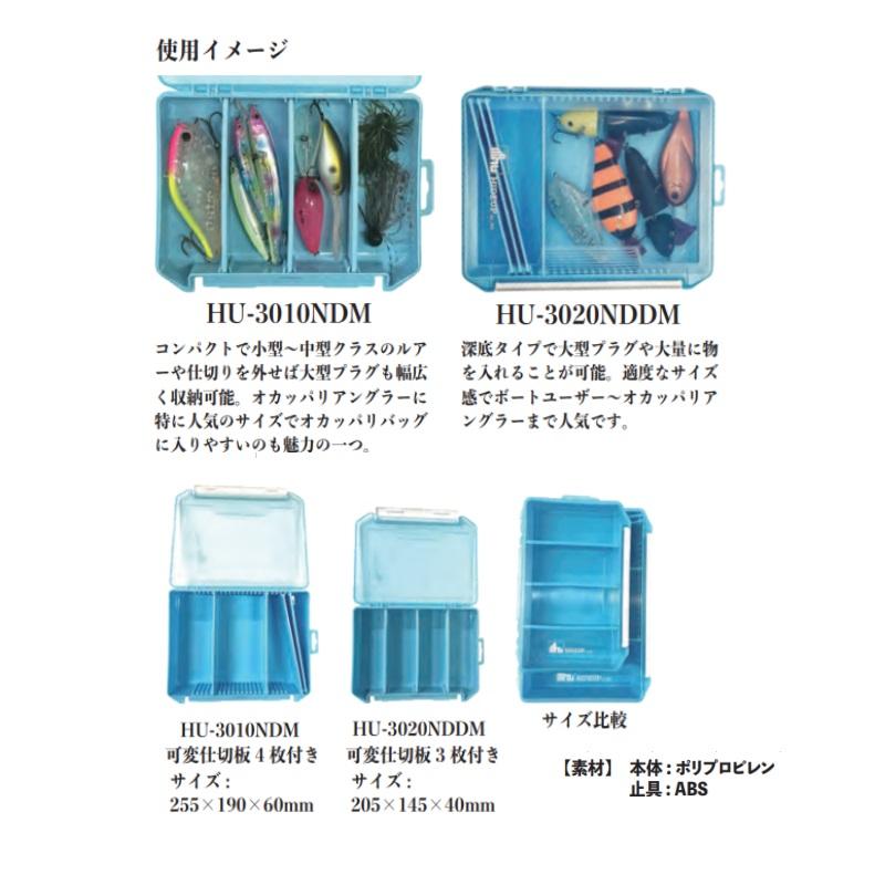 HIDEUP ハイドアップ　 ルアー ３点セット ハイドアップ エヌグリーディー Zモデル バスカラー HIDEUP N