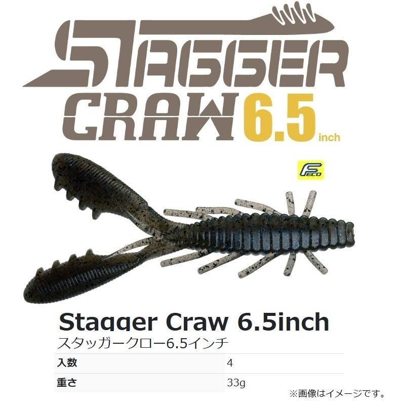 ハイドアップ スタッガークロー 6.5インチ (Feco仕様) #140 イタスギル