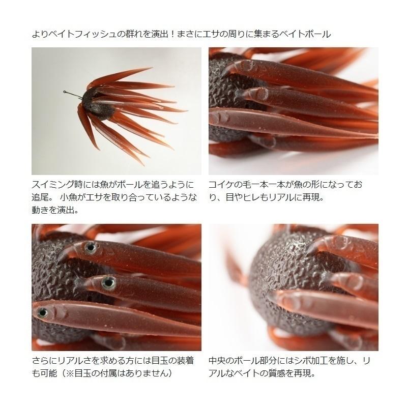 ハイドアップ コイケフィッシュ L エラストマー #267 クリアーワカサギ