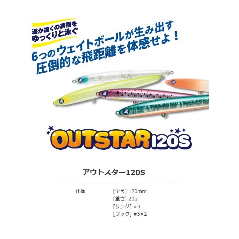 ブルーブルー アウトスター120S #06 ピンクキャンディダスト : 釣具の