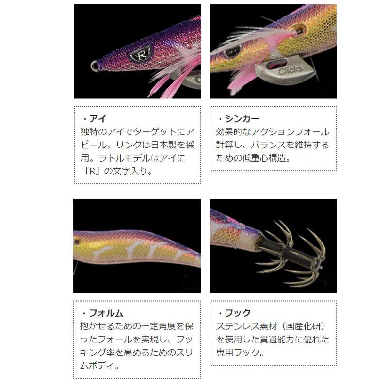 クリックス 3.5号×7本 4号×3本 ラトル入 スクイッドマニア クリックス 3.5号×7本 4号×3本 ラトル入 スクイッドマニア