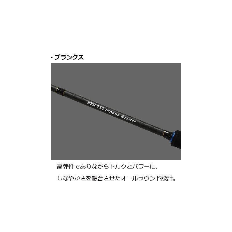 カンジ EXR-710 ストリームブースター 限定ゴールド / オカピー