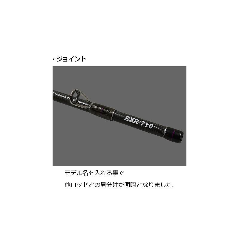 カンジ EXR-710 ストリームブースター 限定ゴールド / オカピー