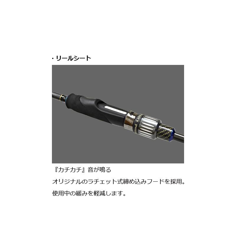 カンジ EXR-710 ストリームブースター 限定ゴールド / オカピー