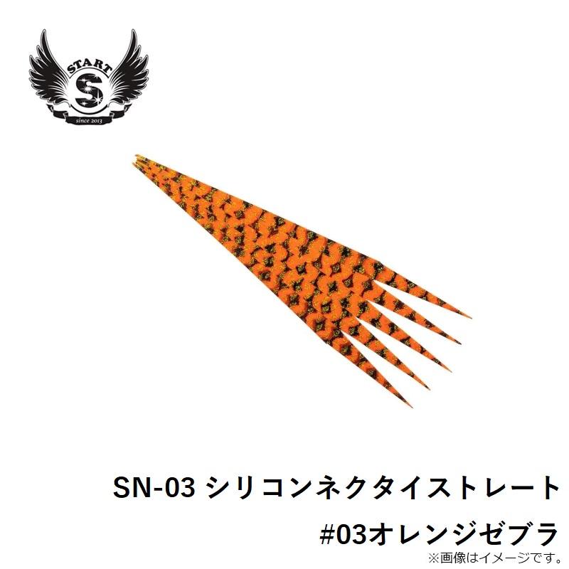 真っ直ぐな想い　OFR b 千羽黒乃 - Vtuberデータベース｜Vtuber Post - Vポス