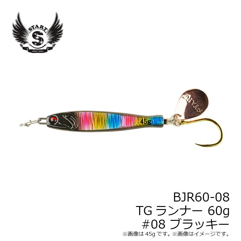 tgランナー 60g 10個セット　タングステン　tgrunner tgベイト ブレードジグ TG RUNNER【30g | 45g | 60g | 80g】 – START公式
