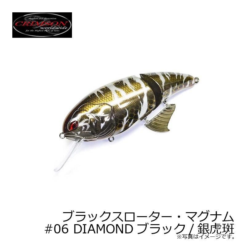 クリムゾンワールド クリムゾンワールドワイド ブラックスローター・マグナム #06 DIAMOND