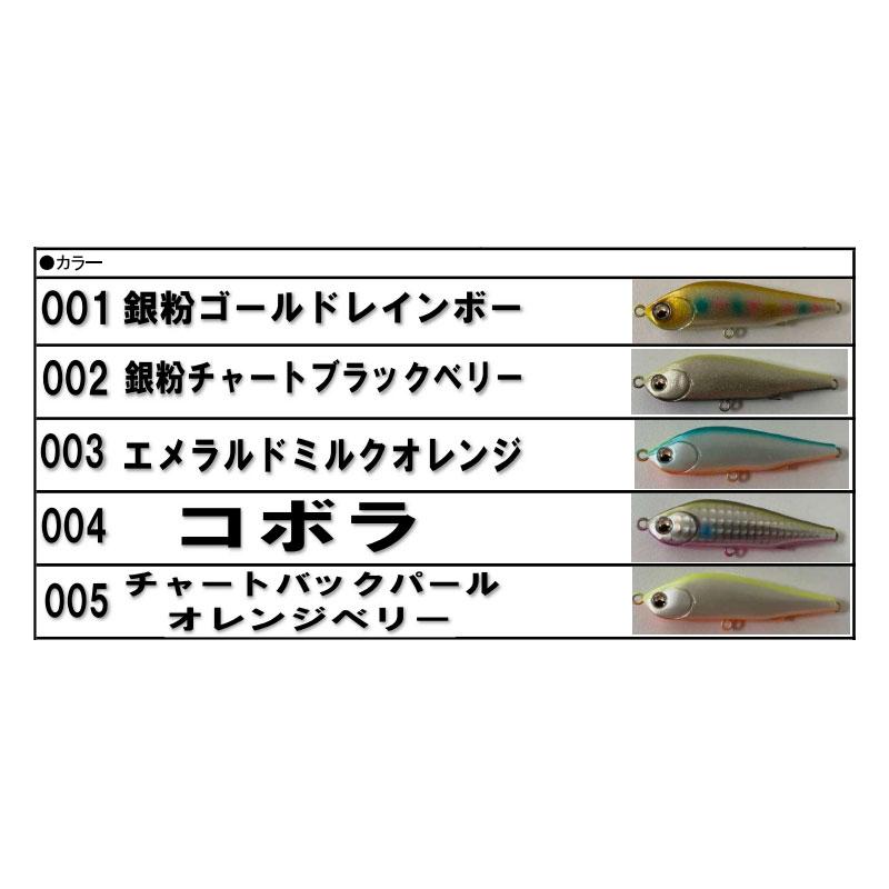 ピックアップ ワスプスラローム68S #005 チャートバックパール