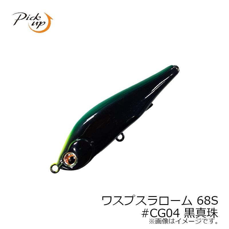 エクストリーム NRシャッド 6.5インチ 10セット NRシャッド | 2ピース