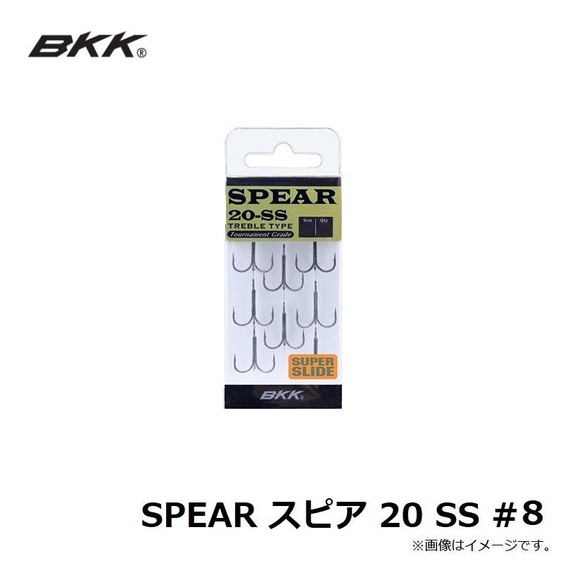 BKK　SPEAR スピア 20 SS #8｜yfto2｜03