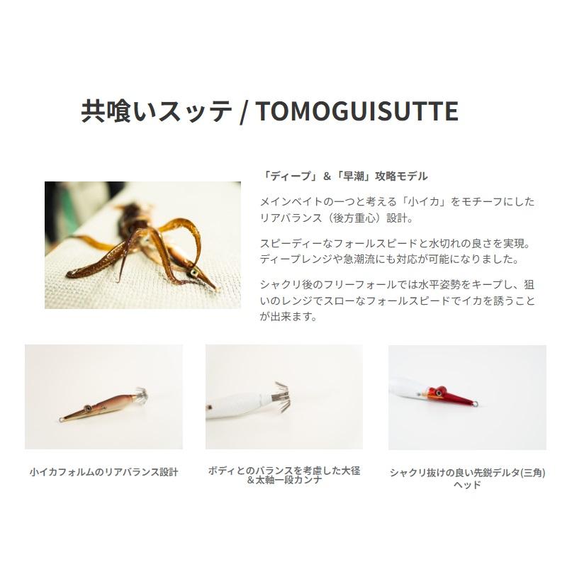 アニサキス ともぐいスッテ28号 #13 赤/デニム : 釣具のFTO ヤフー店