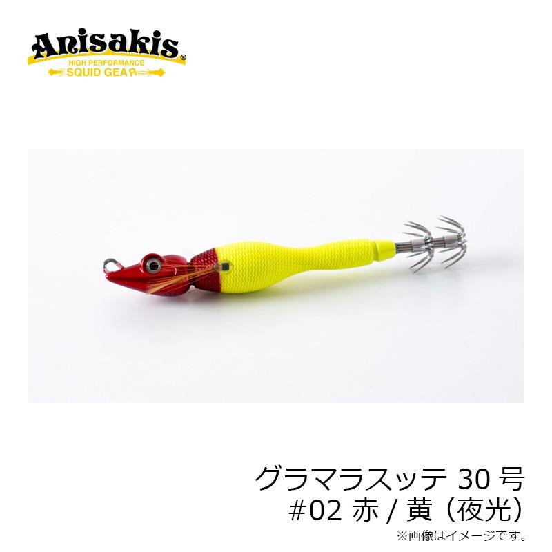 アニサキス グラマラスッテ 30号 #02 赤/黄 : 釣具のFTO ヤフー店