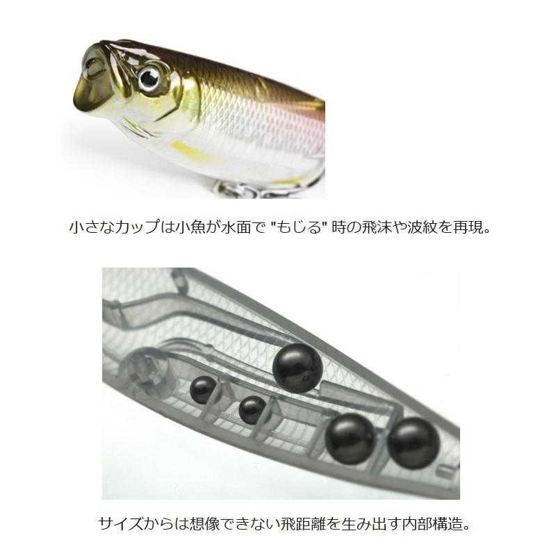 一誠 G.C.ワカペン 90 #01 村上シャッド : 釣具のFTO ヤフー店 - 通販