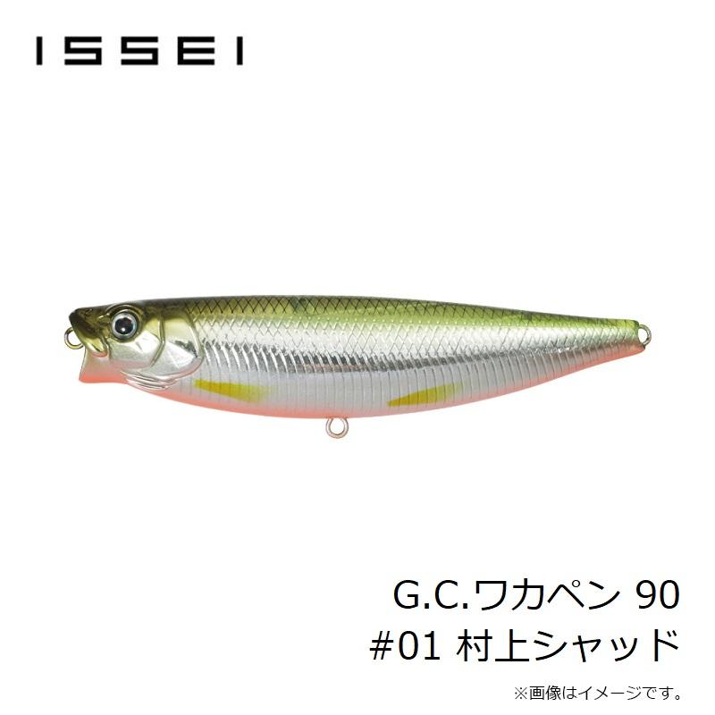 一誠 G.C.ワカペン 90 #01 村上シャッド : 釣具のFTO ヤフー店 - 通販