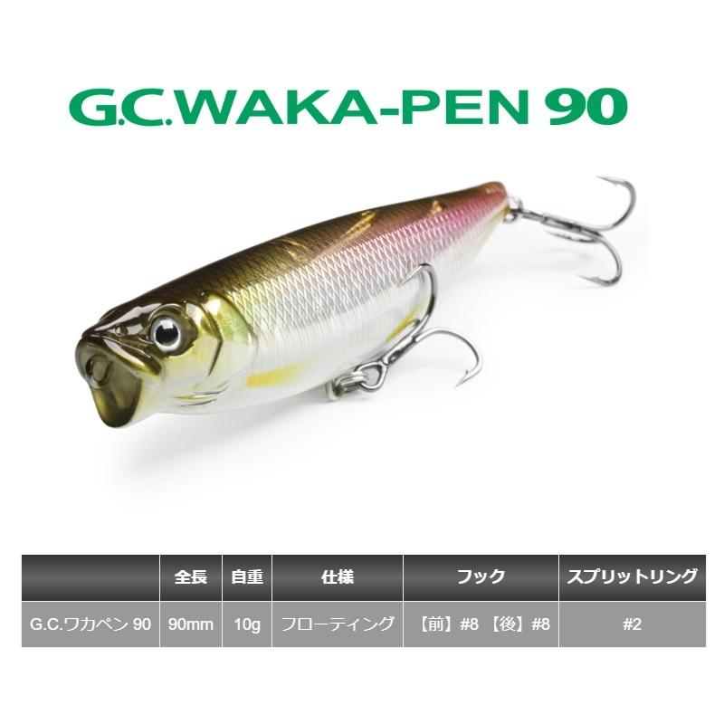 K*6様 issei 一誠 G.C.ワカペン三個セット 一誠 G.C.ワカペン 90 #03 ハスゴ : 釣具のFTO ヤフー店 - 通販