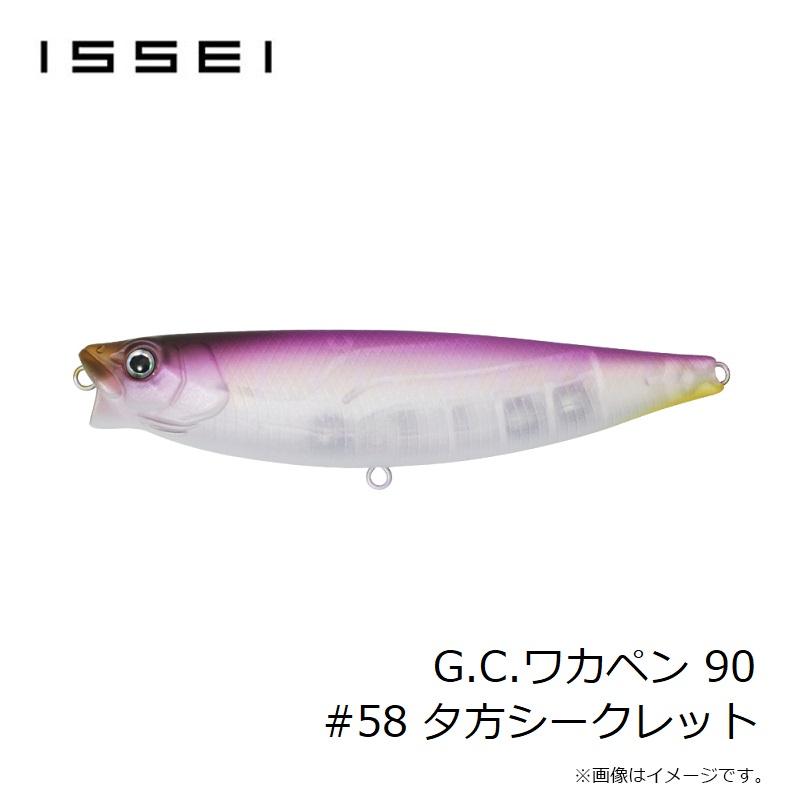 超レア 一誠 キープキャスト限定ルアー ワカペン マサウオ 計4点 新品未使用 G.C.ワカペン 55 | issei [一誠]