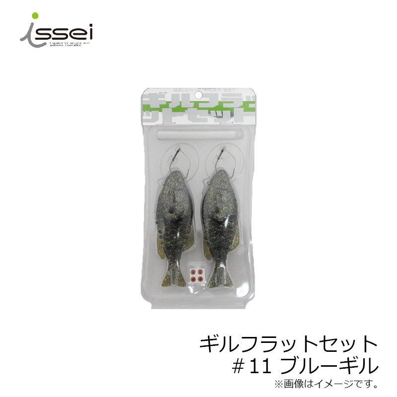 一誠 ギルフラットセット 11 ブルーギル バス ワーム 村上晴彦 赤松健 釣具のfto ヤフー店 通販 Yahoo ショッピング