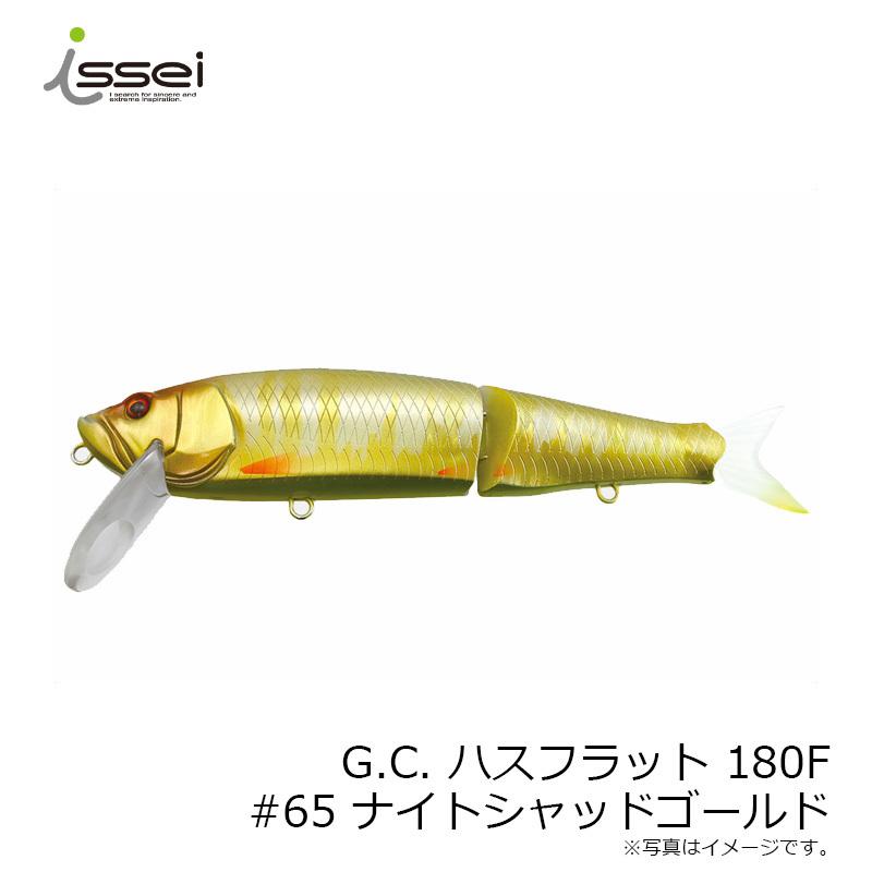 一誠 G.C. ハスフラット 180F #65 ナイトシャッドゴールド : 釣具のFTO