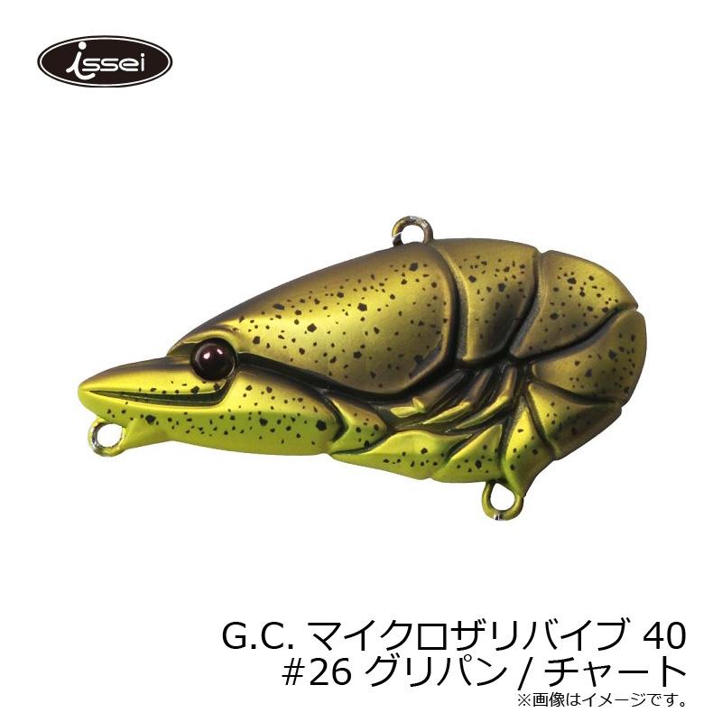 一誠 ルアー セット ザリバイブjr. マイクロザリバイブ 40 一誠 G.C.マイクロザリバイブ 40 #26 グリパン/チャート : 釣具
