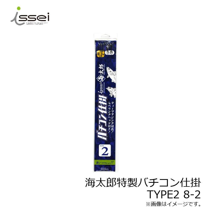 一誠 海太郎特製バチコン仕掛 TYPE2 8-2 : 釣具のFTO ヤフー店