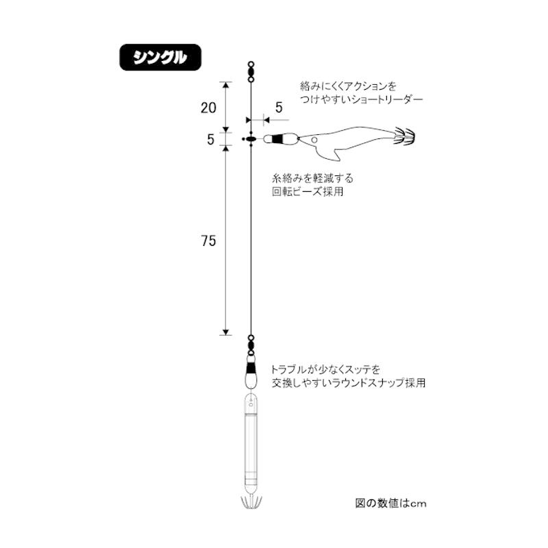 一誠 海太郎 ヌケガケイカメタル仕掛 シングル 100-3 : 釣具のFTO