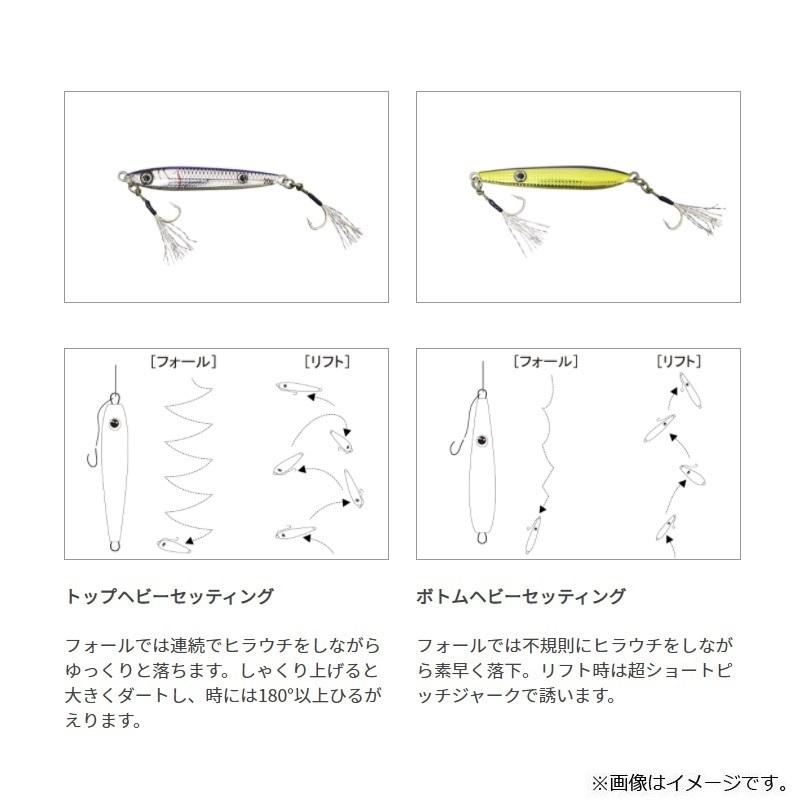 一誠 海太郎 ネコメタル 80g #001 グローシラス : 釣具のFTO