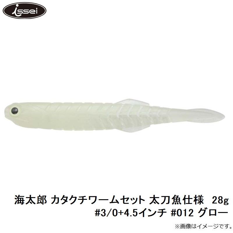 m*u様 一誠ワームセット issei 一誠 海太郎 カタクチワームセット 太刀魚仕様 10g