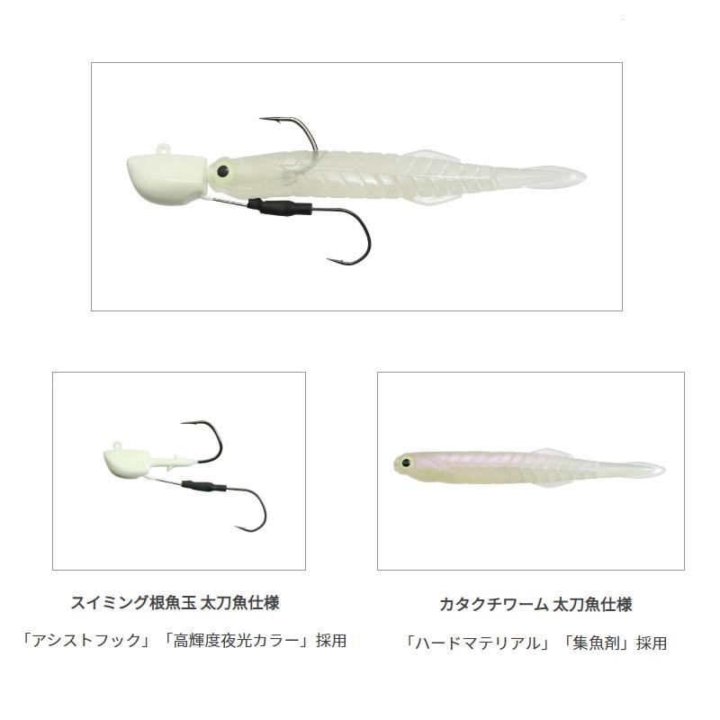 一誠 海太郎 カタクチワームセット 太刀魚仕様 28g #3/0+4.5インチ #050 ケイムラグロー|yfto2|02