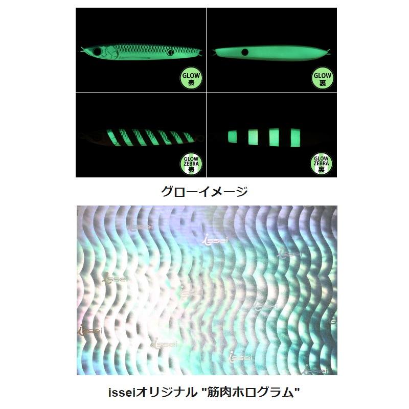 一誠 海太郎 ネコメタル タチウオSP 150g #031 サーベルパワー