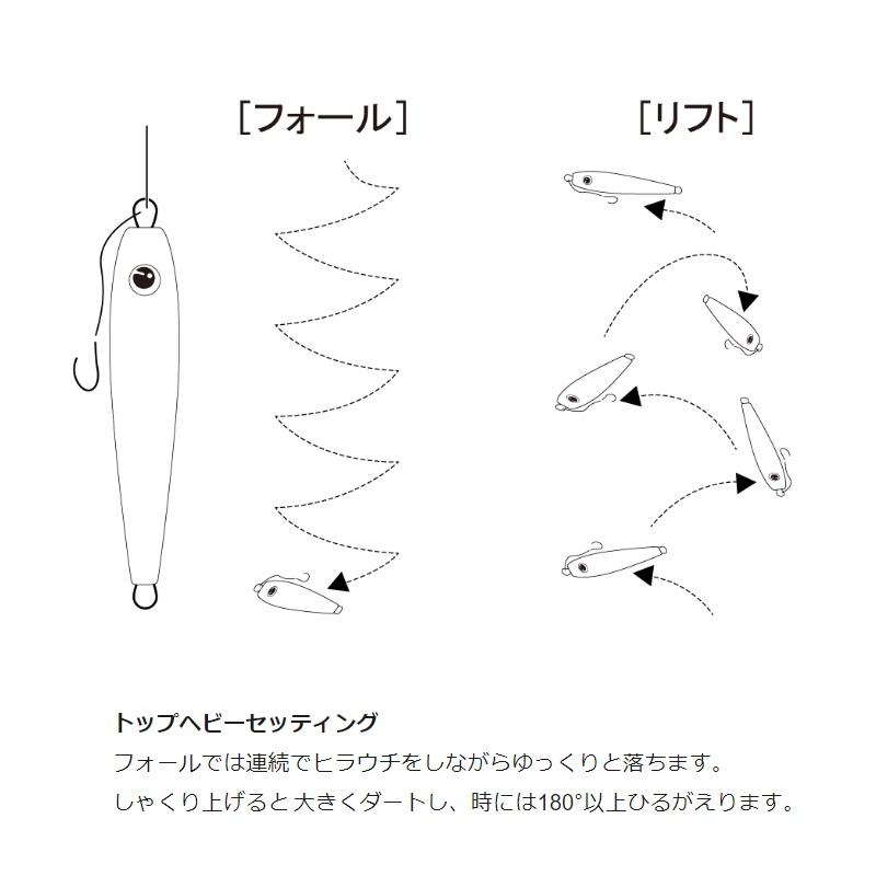 一誠 海太郎 ネコメタル タチウオSP 120g #049 パワーグロー