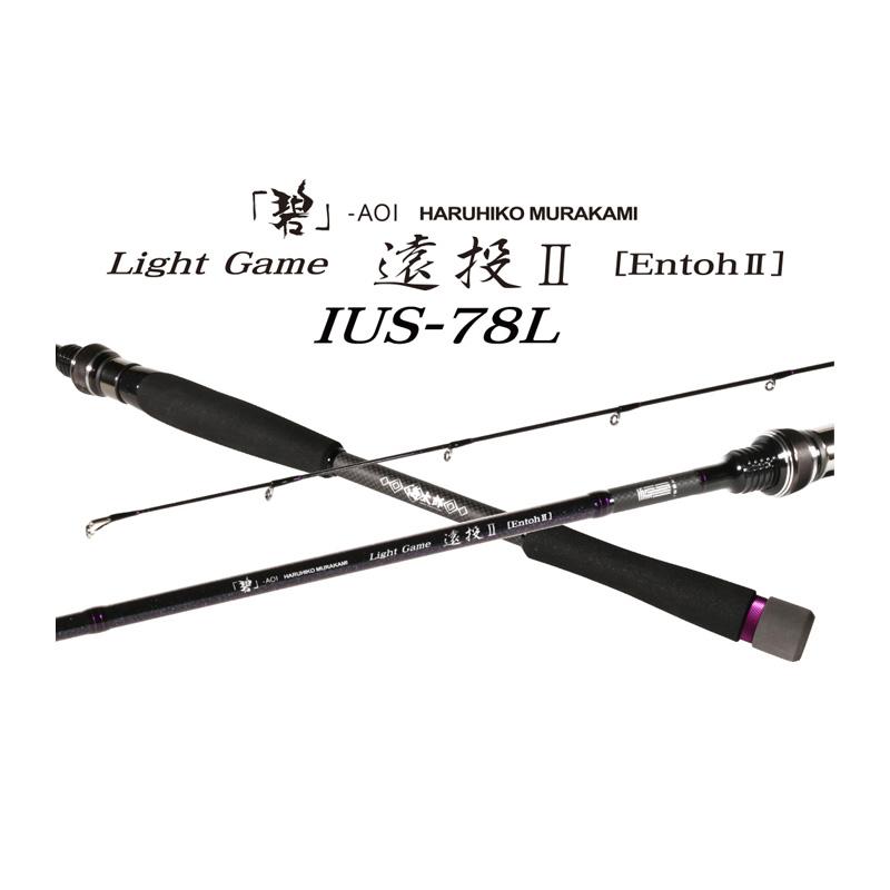 一誠 海太郎 ロッド 「碧」 IUS-78L/LG-Entoh2 : 釣具のFTO ヤフー店