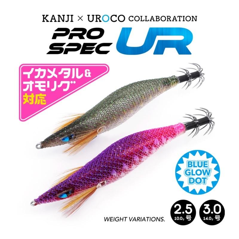 UROCO プロスペック UR 2.5寸 #003 金赤/パープル : 釣具のFTO ヤフー