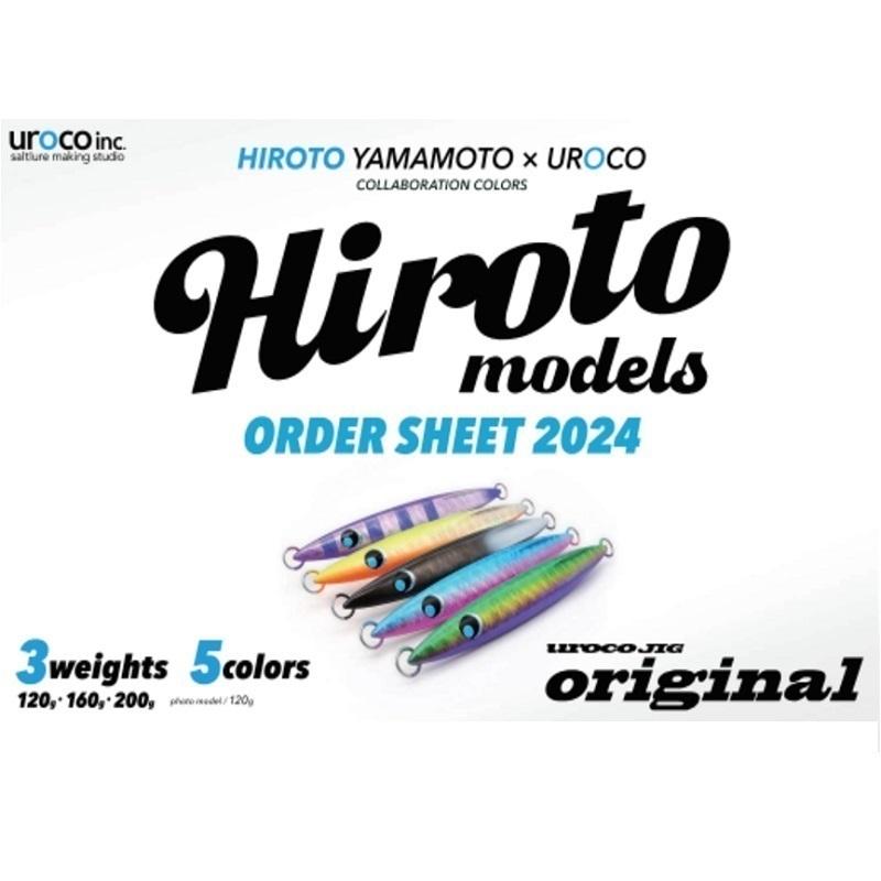 uroco urocoJIG ウロコジグオリジナル 200g Hiroto models #250G