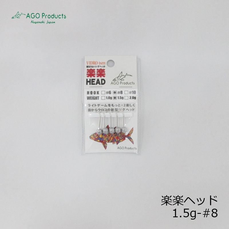 ロデオクラフト　ドリフトスピン37 2.0g 13 色セット ミザール TERNS HEAD ターンズヘッド Mサイズ 0.7g : 釣具のFTO