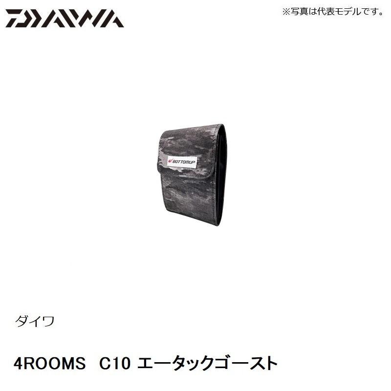 ボトムアップ 4ROOMS C10 エータックゴースト : 釣具のFTO