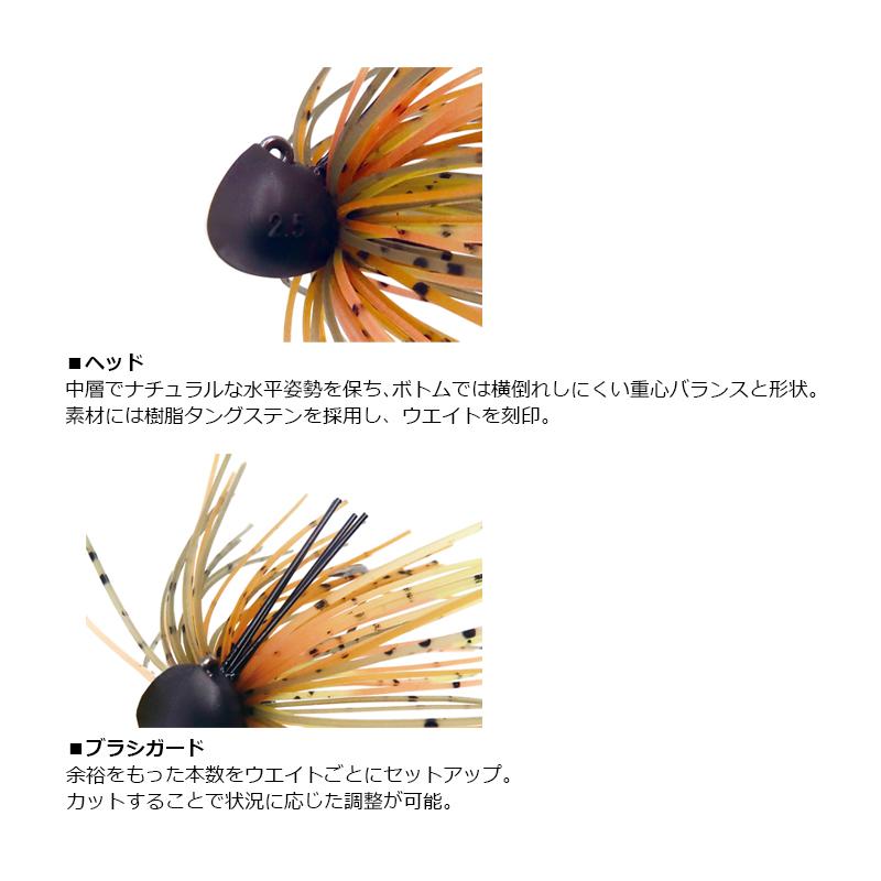 ボトムアップ KOSMO(コスモ) 1.3g S303 スジエビ /バスルアー スモラバ