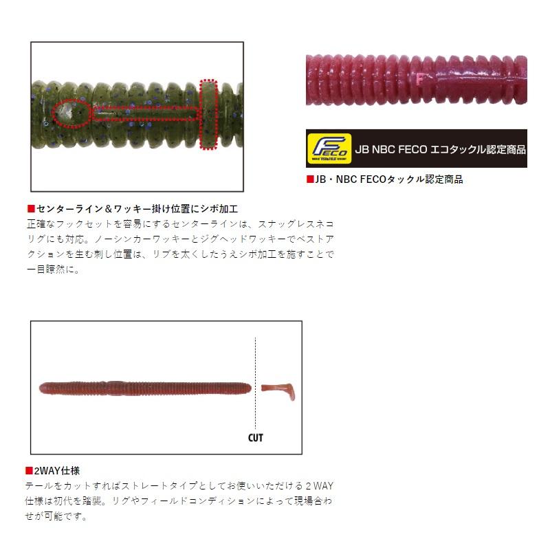 ボトムアップ ブレーバーII 5.4インチ T246 生ワカサギ : 釣具のFTO