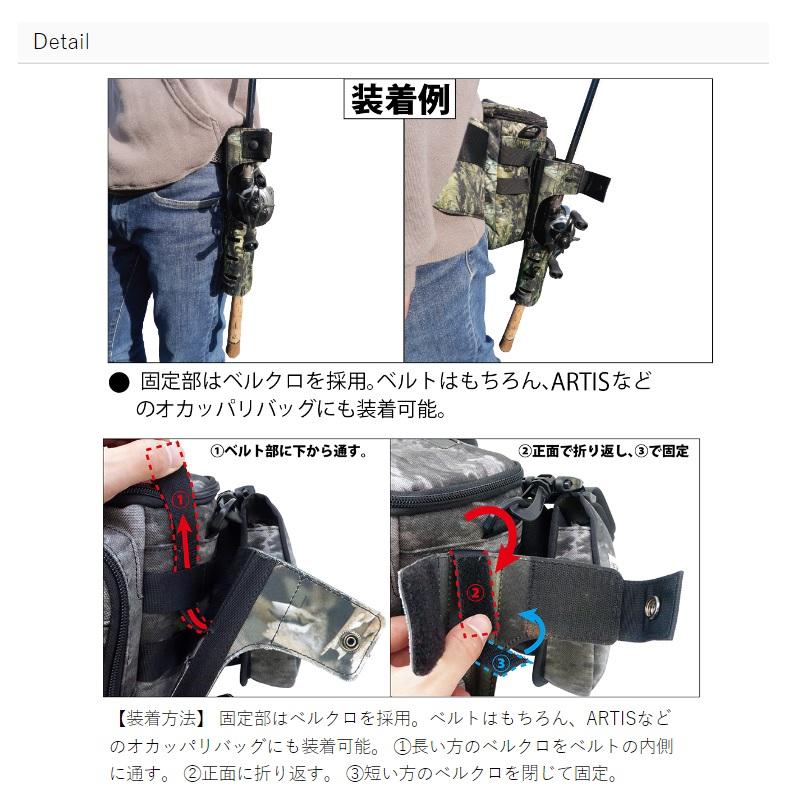 ボトムアップ ロッドホルダー クイックショット ウィードマップ