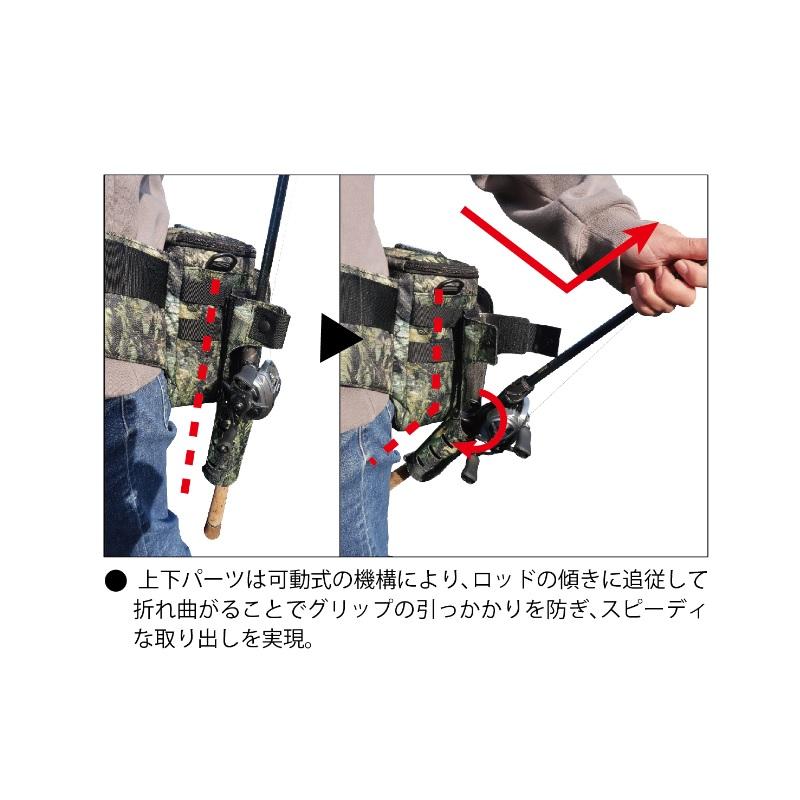 ボトムアップ ロッドホルダー クイックショット ウィードマップ