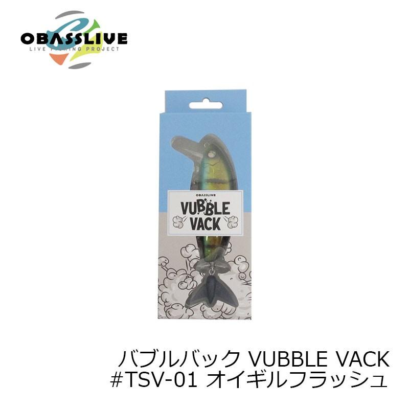 オーバスライブ バブルバック VUBBLE VACK #TSV-01 オイギルフラッシュ