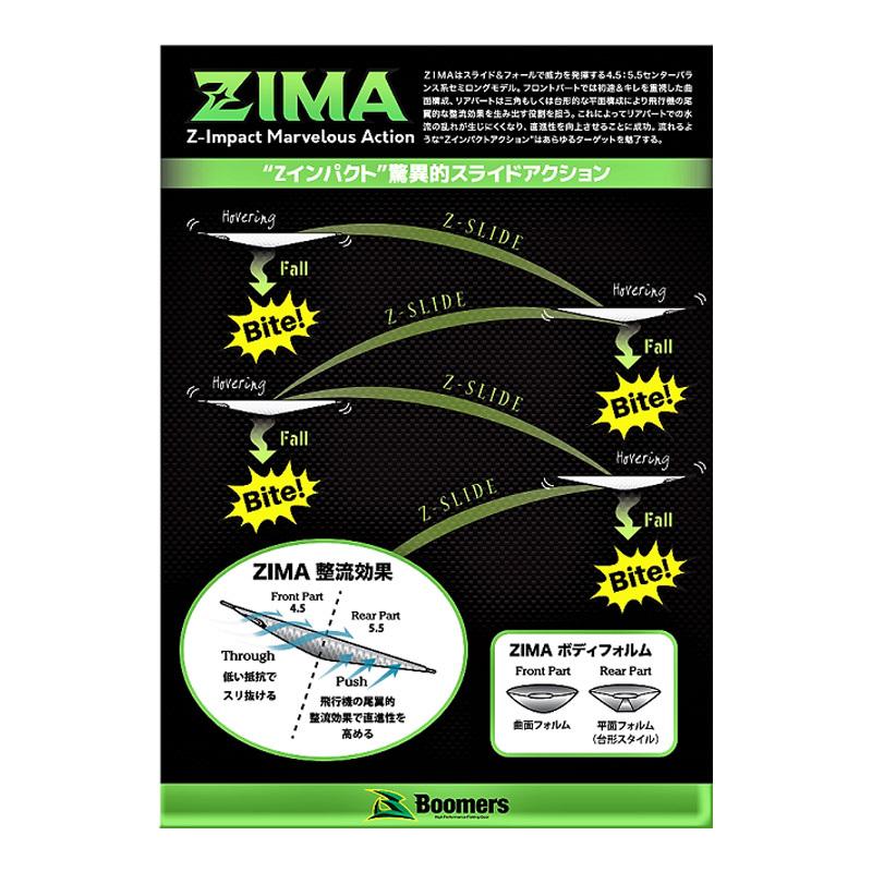 ブーマーズ ジーマ 210g レッドゴールド : 釣具のFTO ヤフー店 - 通販