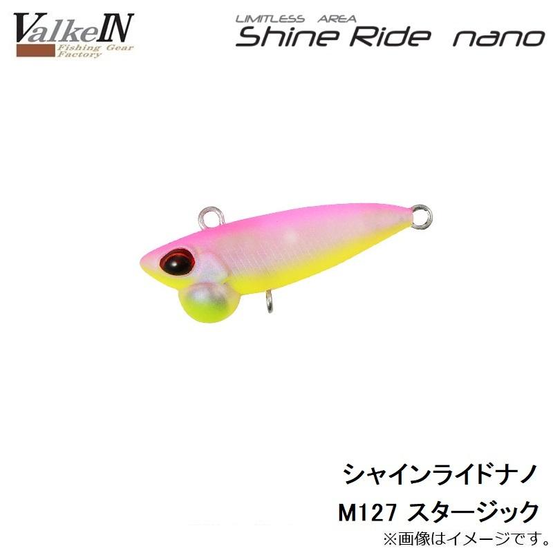 ヴァルケイン　シャインライド　35個 ジョインター別注カラー】 Valkein ヴァルケイン Shine Ride