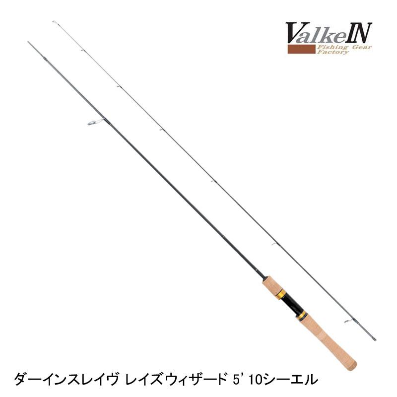 ダーインスレイヴ　レイズウィザード510CL送料込み ヴァルケイン ダーインスレイヴ レイズウィザード 510CL : 釣具