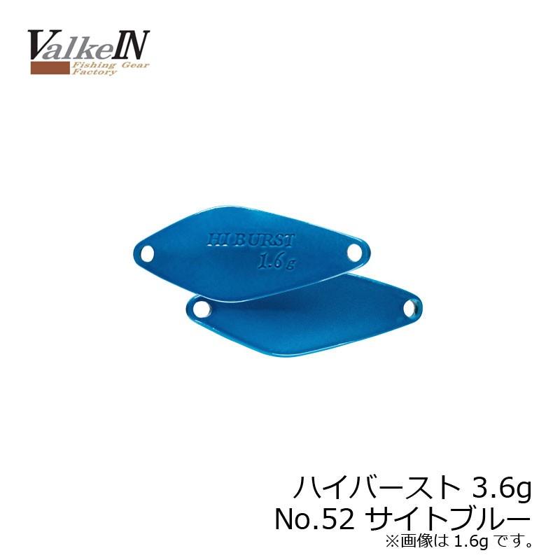 デュオ ハイバースト 3 6g No52 サイトブルー 釣具のfto ヤフー店 通販 Yahoo ショッピング