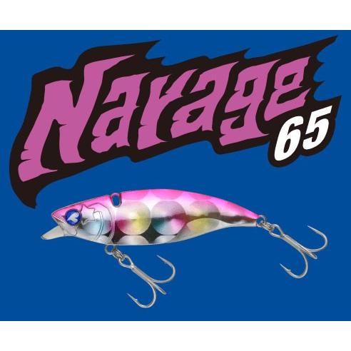 BLUE ブルーブルー ナレージ65 (Narage65) #2 房総サンセット 65
