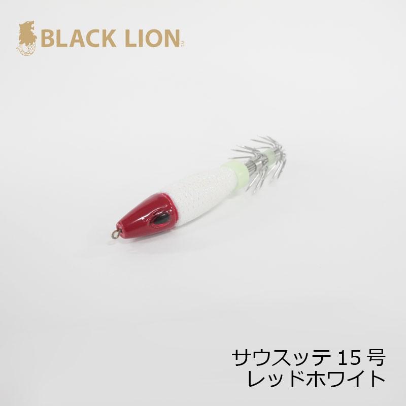 ブラックライオン サウスッテ 15号 レッドホワイト : 釣具のFTO ヤフー