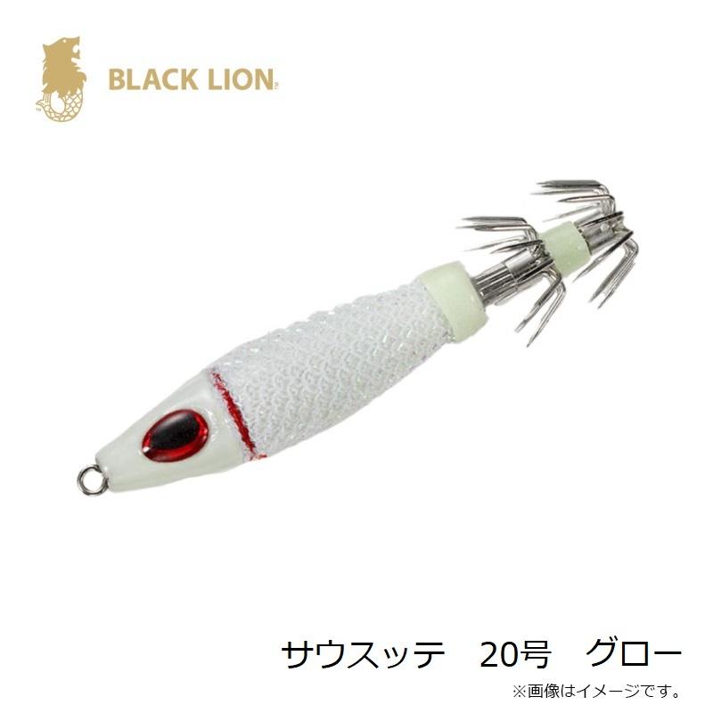 ブラックライオン サウスッテ 20号 グロー : 釣具のFTO ヤフー店